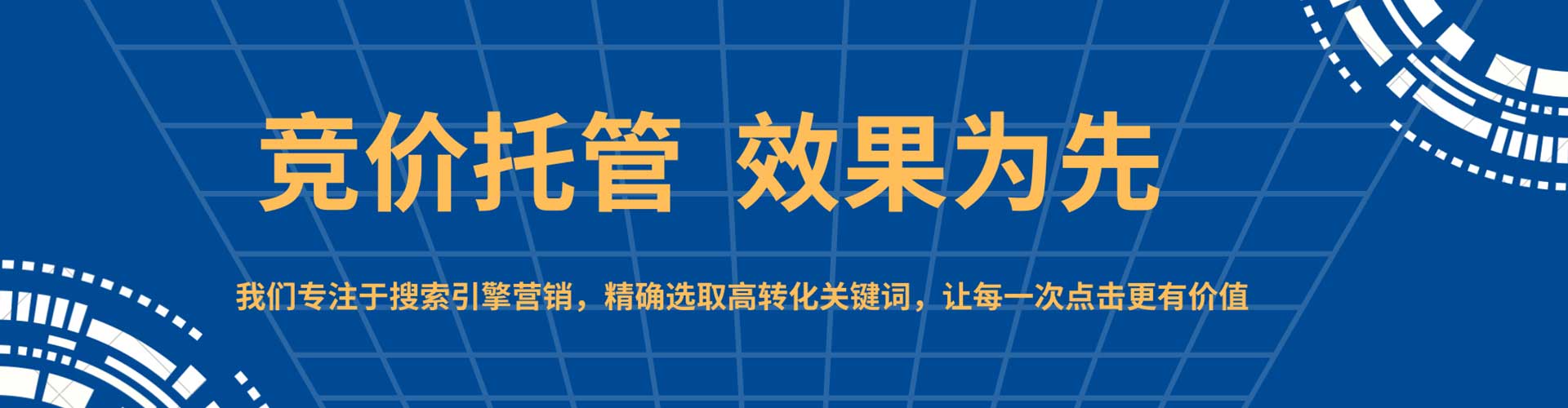 松原百度推广费用